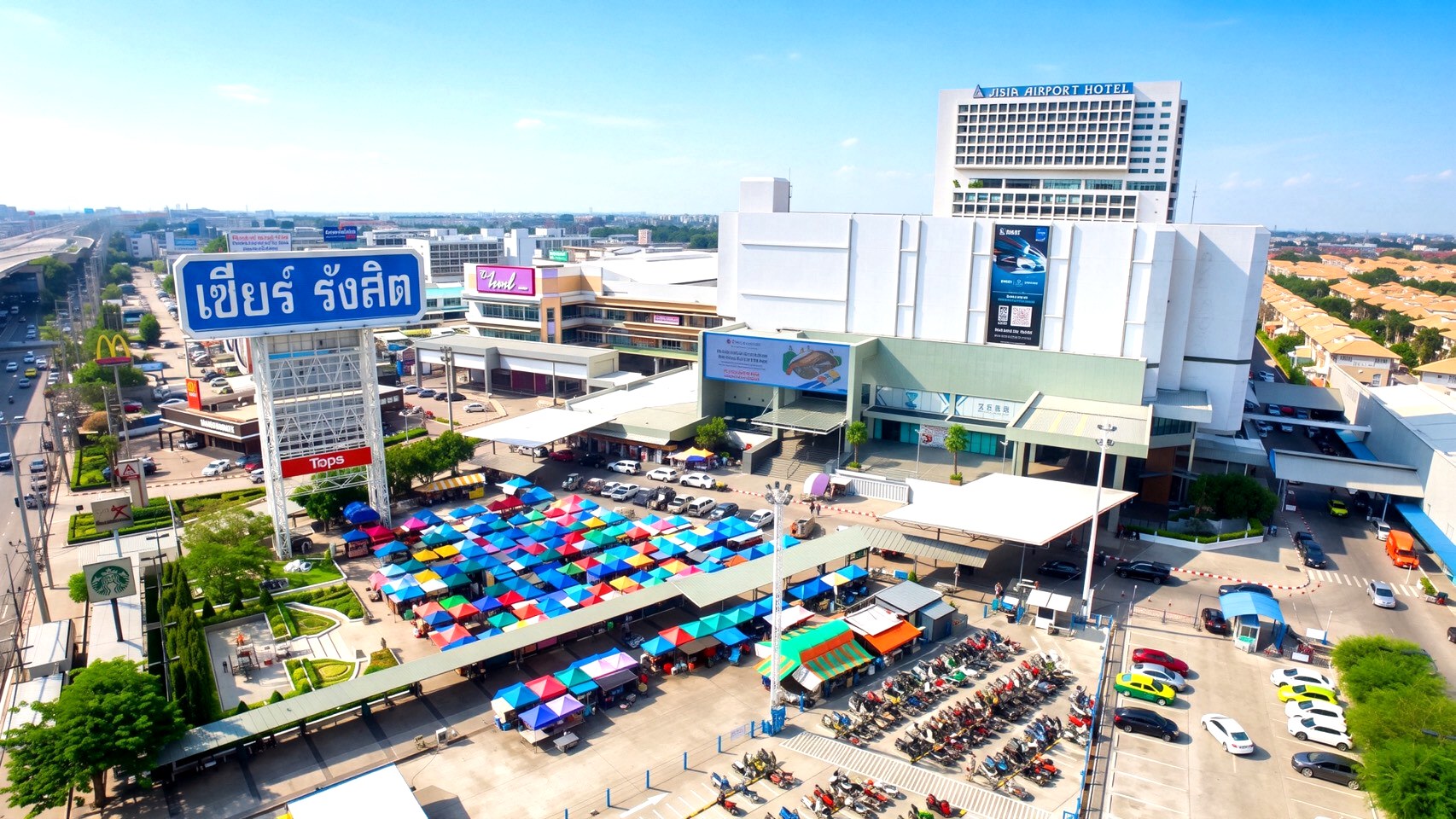 สำนักงานให้เช่า